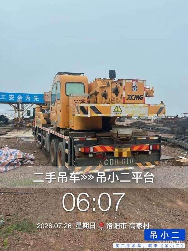 https://assets.gongji58.com/2026-07-29/a4w0jgj9qr1785335435.jpg?watermark/1/image/a29kbzovL2dqZ2ovd2F0ZXJtYXJrL2RjLnBuZw/gravity/South/dx/0/dy/200/wst/2/ws/1|imageView2/0/w/1024/interlace/1